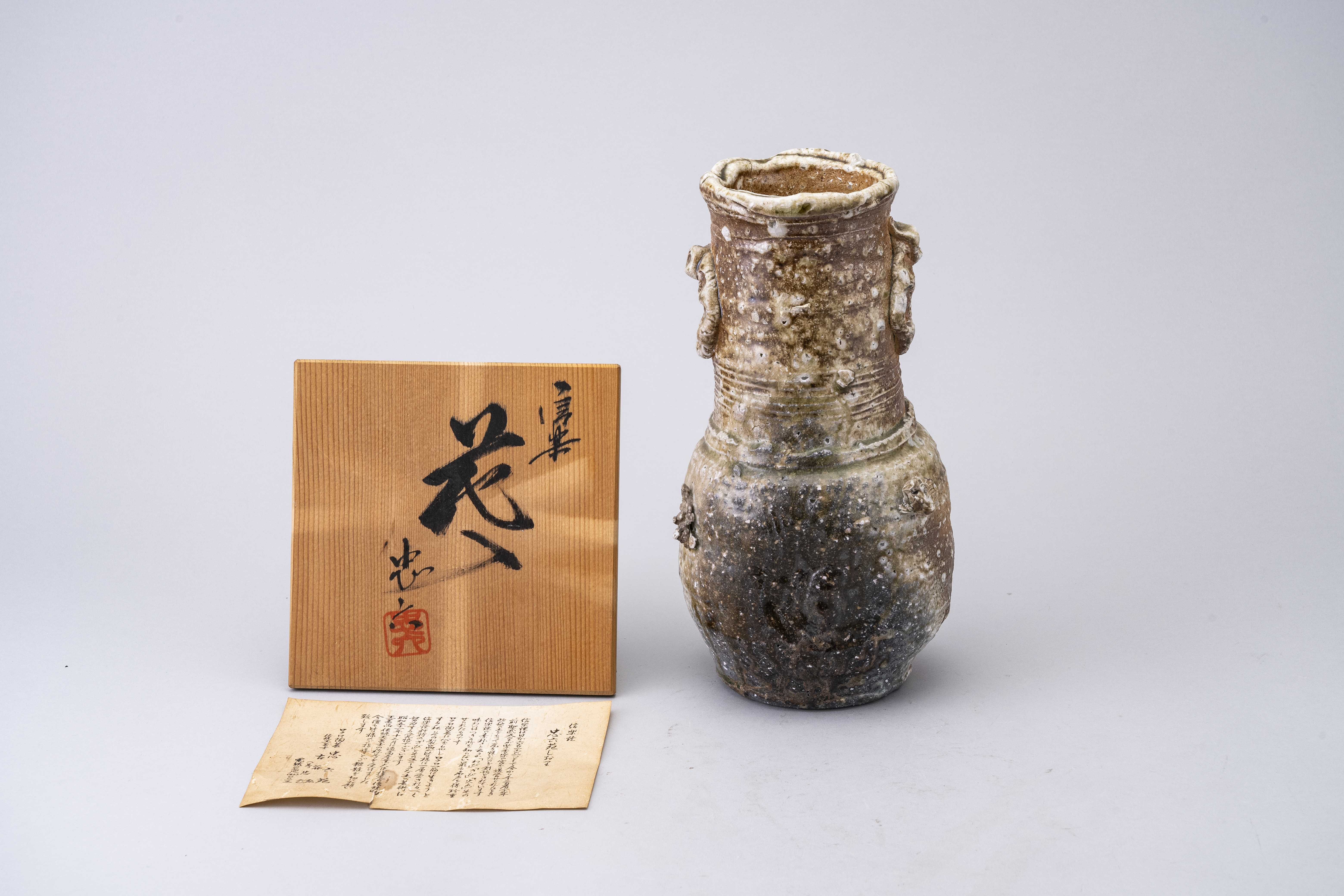 Chūroku Flower Vase – Shigaraki ware KAMA