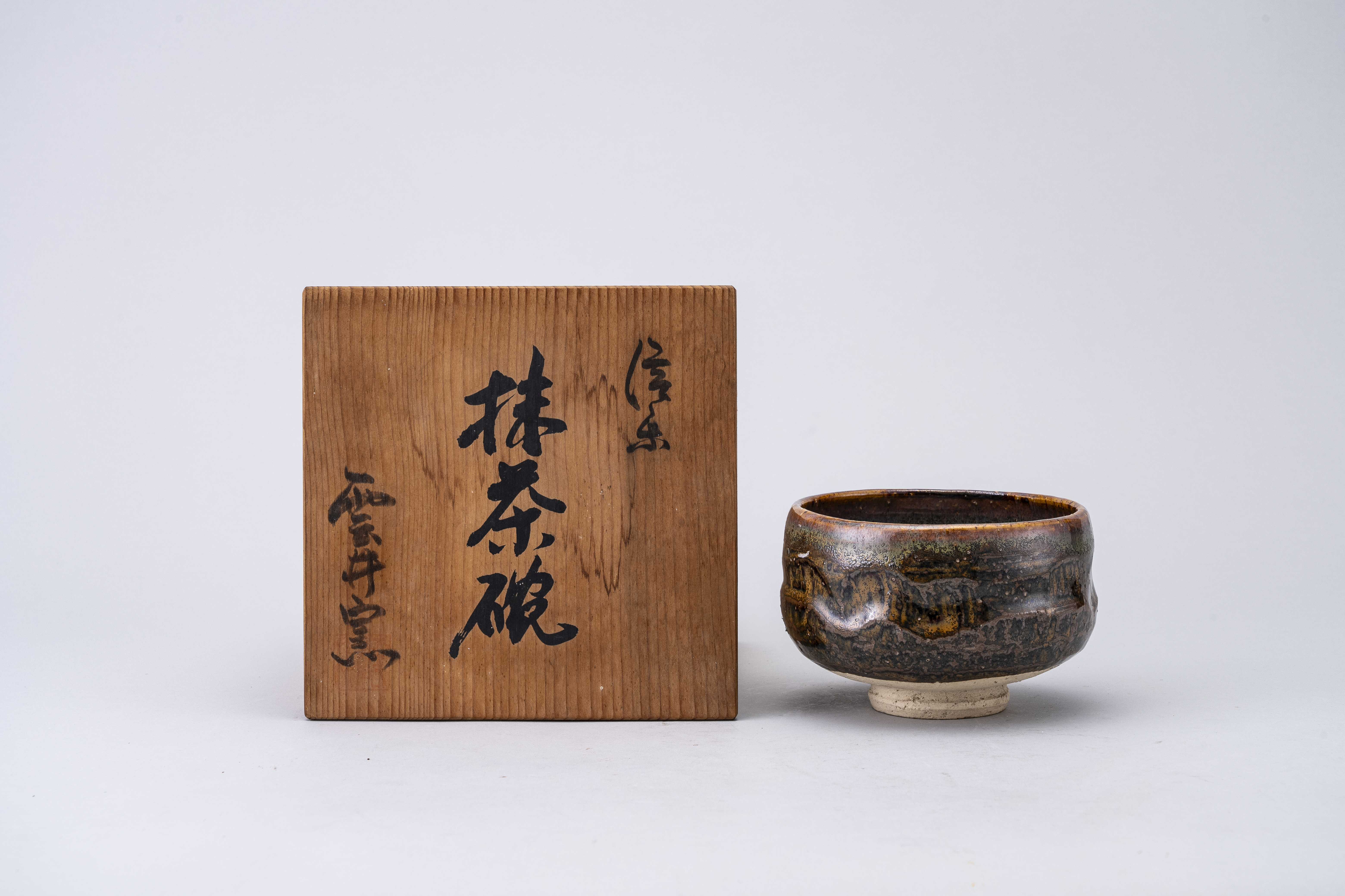 Kumoi Wood-Fired Matcha Bowl (Round Type) – Shigaraki ware KAMA
