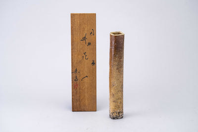 Rakusai Takahashi Hanging Flower Vase