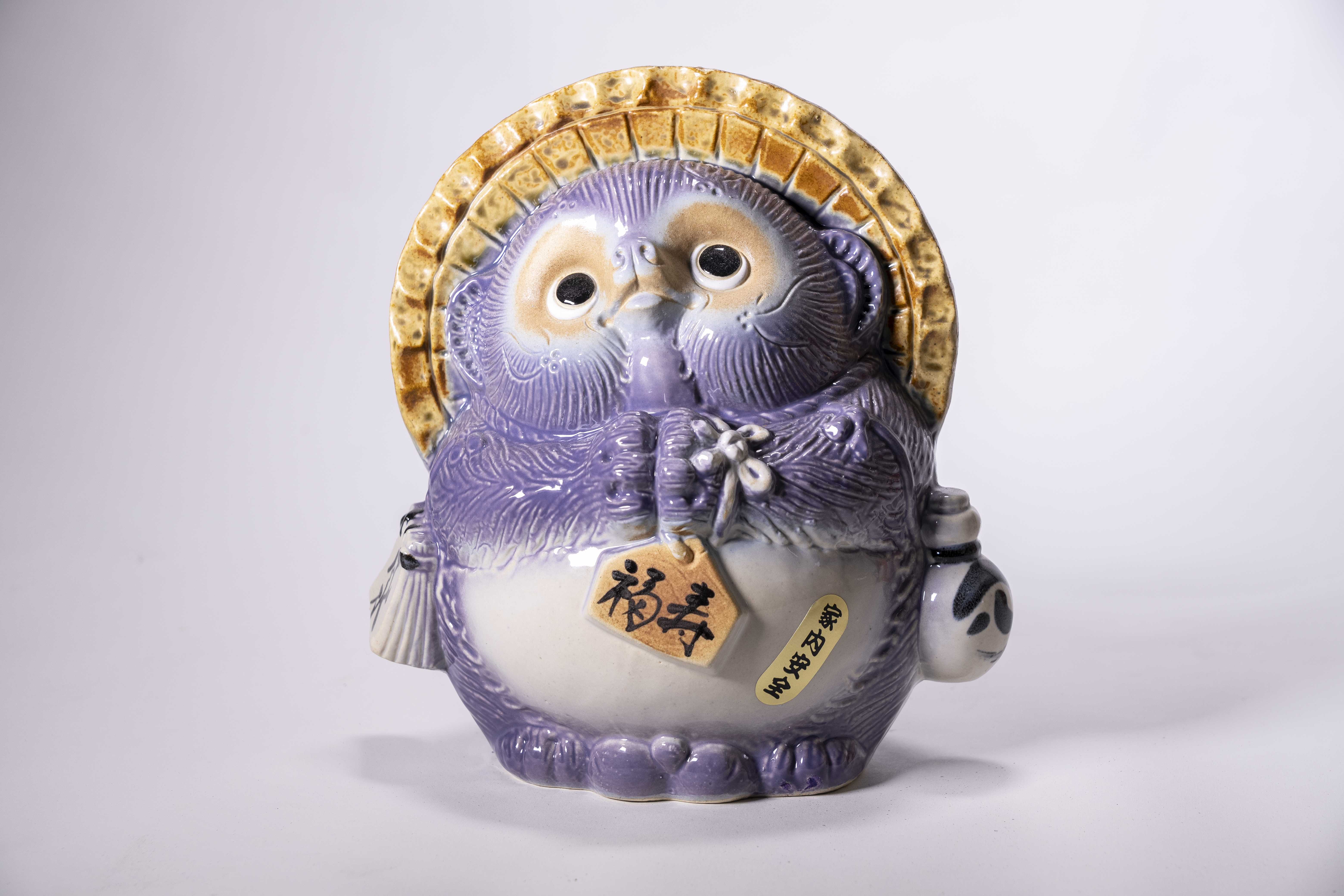 Feng Shui Tanuki (Small) – Shigaraki ware KAMA